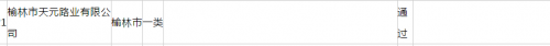 a8d4cd3c281ab1a6eae787e4b45b9bb.png