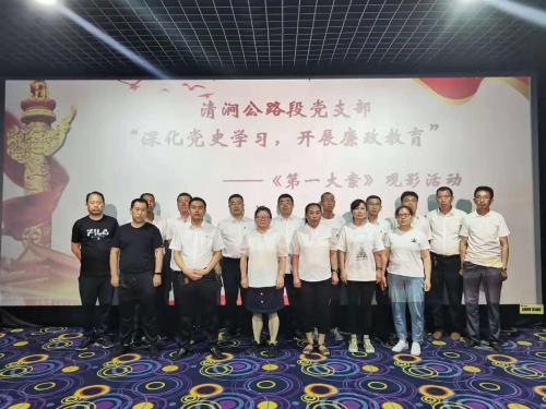 微信图片_20210618150920.jpg