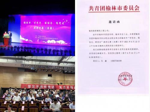 微信图片_20210622162758.jpg