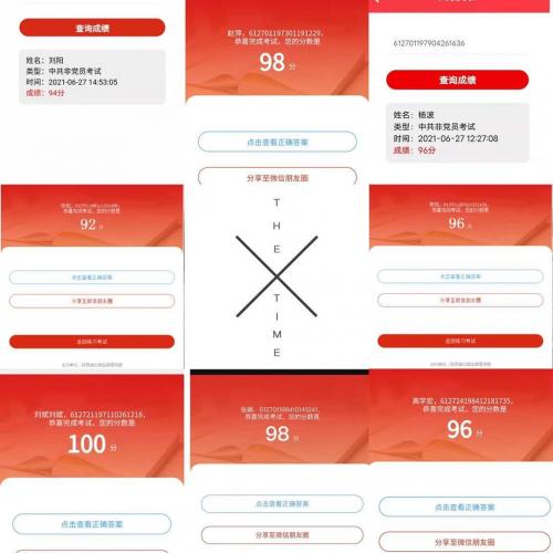 微信图片_20210628082937.jpg