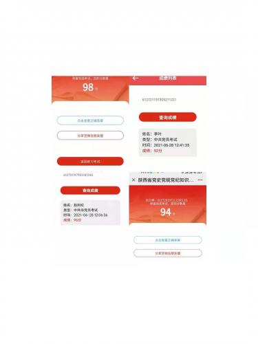微信图片_20210628173011.jpg