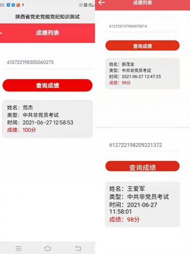 1624925260133429.jpg