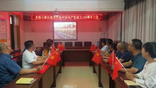 微信图片_202107011629141.jpg
