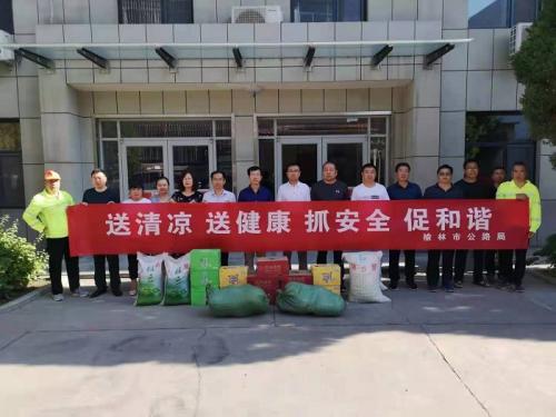 微信图片_20210714103659.jpg