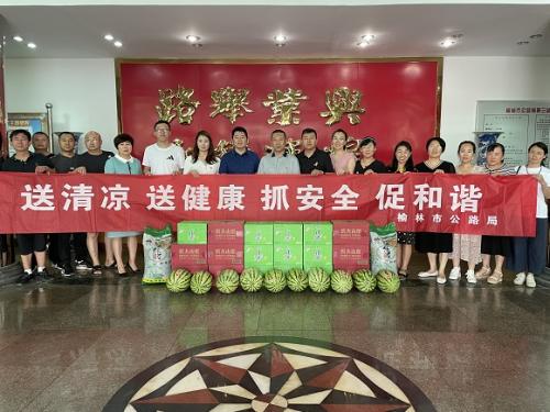 送清凉.jpg