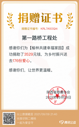 QQ图片20210909215014.png