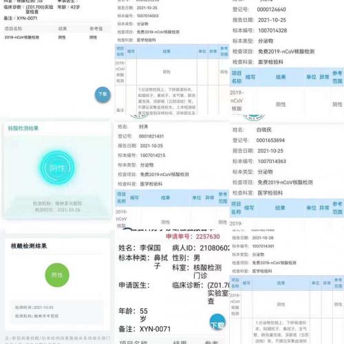 微信图片_20211028171939.jpg