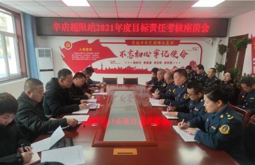 年度考核4.jpg