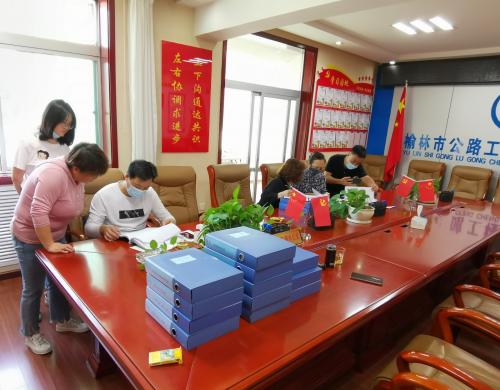 专项检查.jpg
