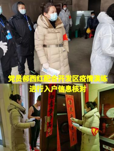 微信图片_20220218235232.jpg