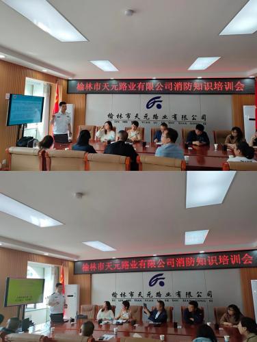 消防安全培训.jpg