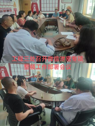 微信图片_20220607171844.jpg