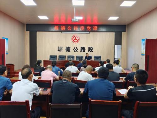 党课.jpg