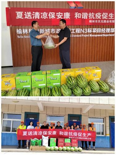 送清凉活动.jpg