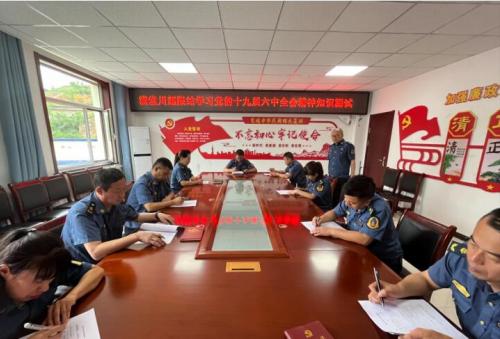 党建学习.jpg