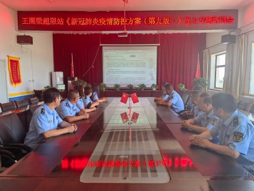 微信图片_20220805141132.jpg