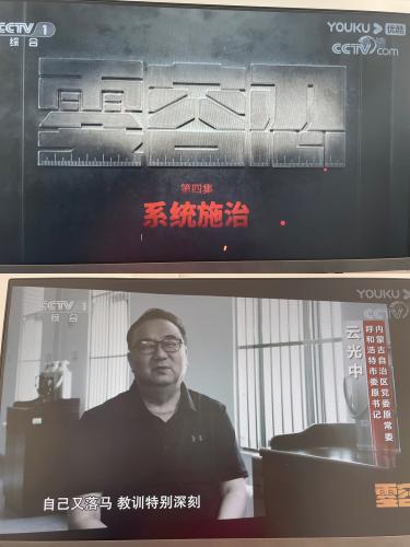 观看零容忍.jpg