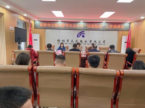 市公路局督导检查.jpg