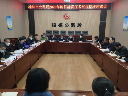 2022.2.2市局年终考核.png