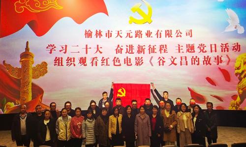 谷文昌的故事.jpg