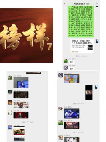 榜样7.jpg
