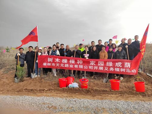 义务植树.jpg