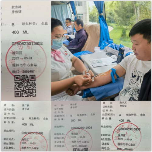 微信截图_20230526095930.png