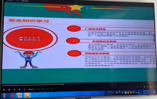 安全学习图111.png