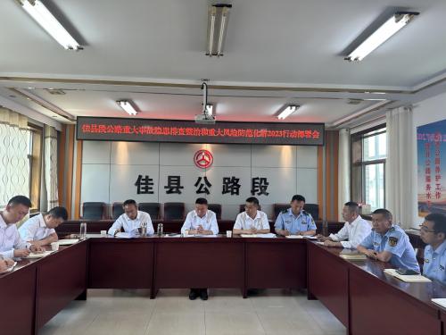 微信图片_20230620094148(1).jpg
