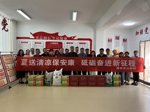 送清凉.jpg