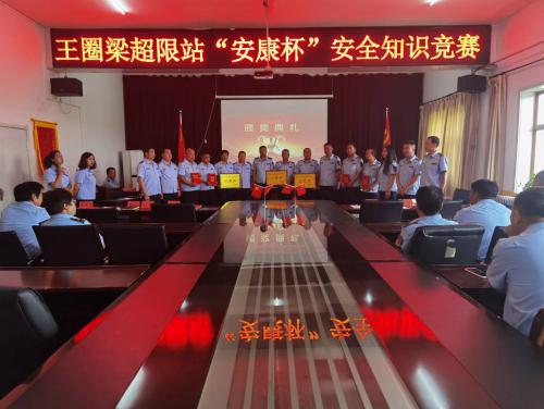微信图片_20230712170826.jpg