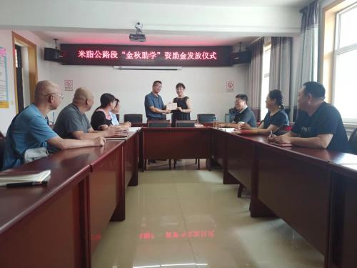 微信图片_20230814084357.jpg