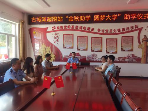 微信图片_20230815090936.jpg