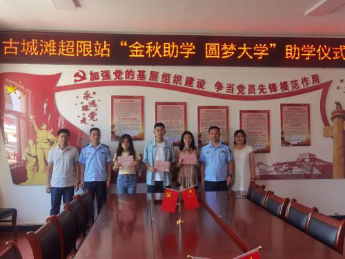 微信图片_20230815091313.jpg