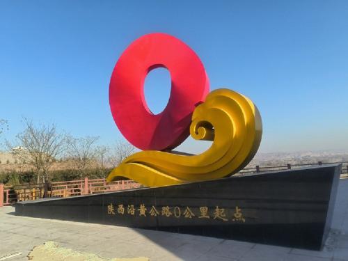 微信图片_20230913092822.jpg
