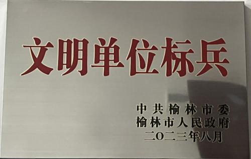 QQ截图20230919083901.jpg