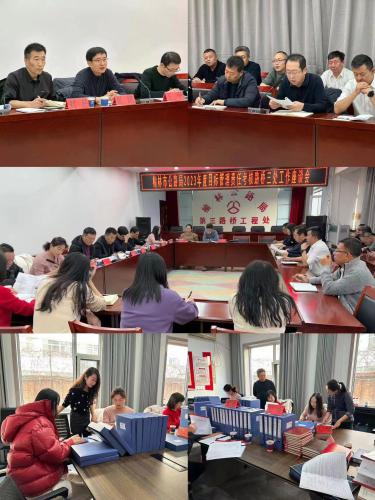 微信图片_20231228150159.jpg