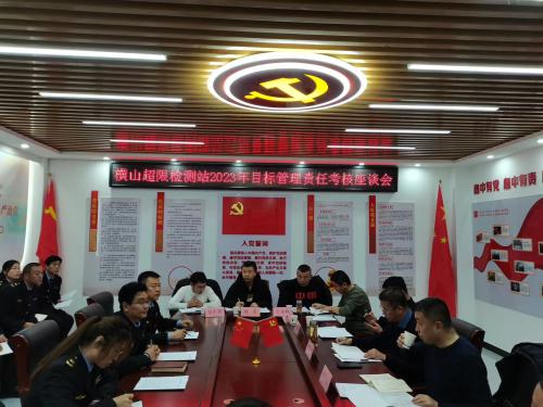 微信图片_20231228161909.jpg