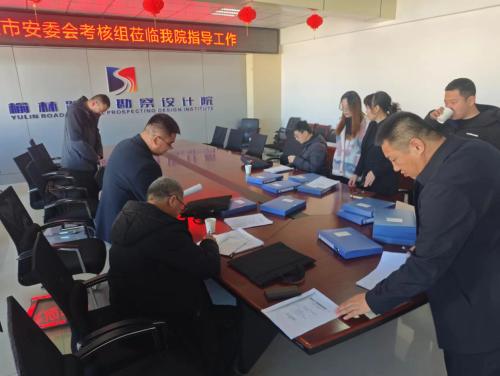 微信图片_20240111095515.jpg