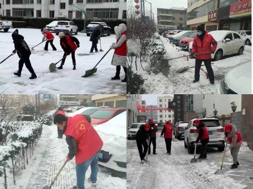 除雪图.jpg