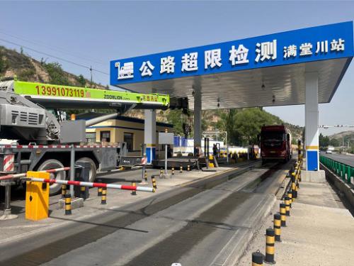 QQ截图20240521091648.jpg