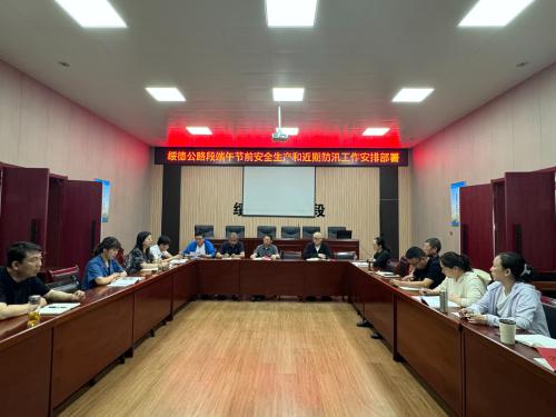 微信图片_20240607162802.jpg
