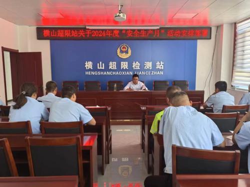 微信图片_20240614100353.jpg