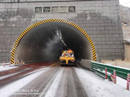 除雪保畅.jpg