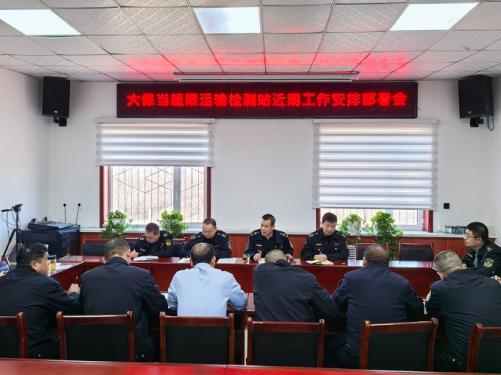 微信图片_20250218113256.jpg