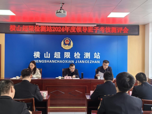微信图片_20250219192442.png