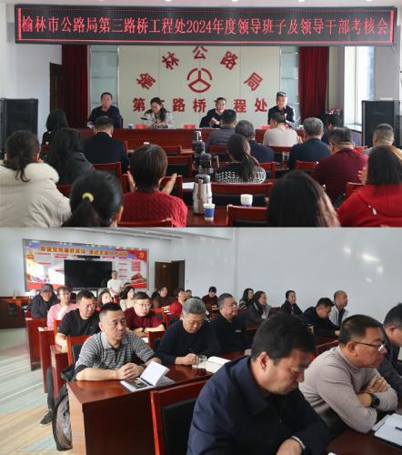 考核图片.jpg