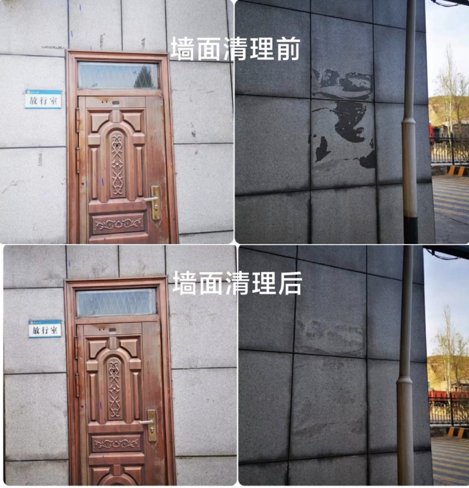 upfile