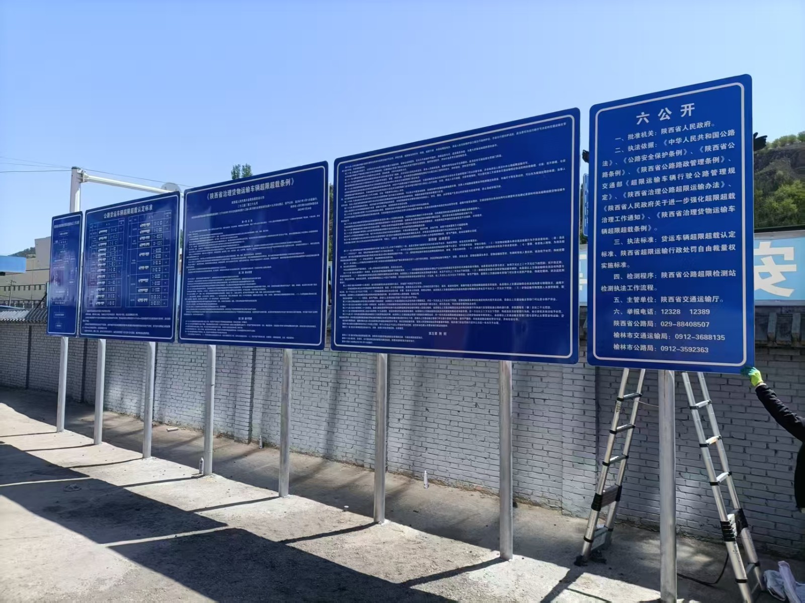 upfile
