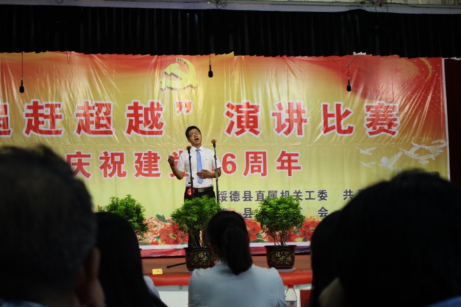 201706261498469931402.jpg 绥德段参加县演讲比赛.JPG